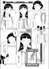 アナルライセンス試し読み1ページ
