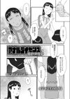 アナルライセンス試し読み2ページ