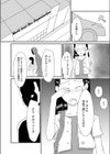 アナルライセンス試し読み4ページ