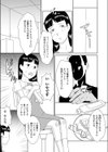 アナルライセンス試し読み5ページ