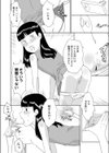 アナルライセンス試し読み6ページ
