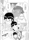 アナルライセンス試し読み7ページ