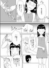 アナルライセンス試し読み8ページ