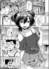 えくすたしー・ほーる試し読み1ページ