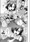 えくすたしー・ほーる試し読み3ページ