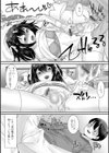 カラダだけのカンケイ試し読み2ページ