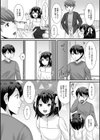 カラダだけのカンケイ試し読み3ページ