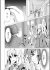 それでも君が好き試し読み2ページ