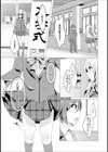 それでも君が好き試し読み3ページ