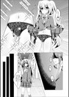 それでも君が好き試し読み4ページ