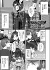 よいこの仮面試し読み1ページ