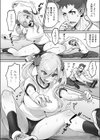 教えて先生！おねだりブルマー試し読み4ページ