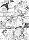 教えて先生！おねだりブルマー試し読み7ページ