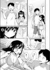 友彼の友だち=友だち？試し読み2ページ