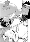 ごぉんがぁる試し読み5ページ