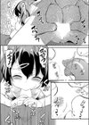 ごぉんがぁる試し読み8ページ