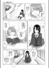 百合の蕾に唇触れて【FANZA限定】試し読み5ページ