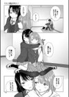 百合の蕾に唇触れて【FANZA限定】試し読み9ページ