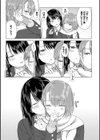 百合の蕾に唇触れて【FANZA限定】試し読み11ページ