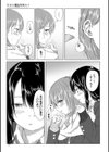 百合の蕾に唇触れて【FANZA限定】試し読み13ページ