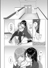 百合の蕾に唇触れて【FANZA限定】試し読み14ページ