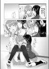 百合の蕾に唇触れて【FANZA限定】試し読み16ページ