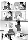 百合の蕾に唇触れて【FANZA限定】試し読み17ページ