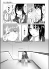百合の蕾に唇触れて【FANZA限定】試し読み19ページ