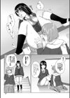 百合の蕾に唇触れて【FANZA限定】試し読み23ページ