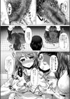 公衆便女 舞・彩音 使用済試し読み4ページ