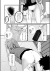 売り子の仕事試し読み4ページ