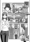黄昏の外便所試し読み1ページ