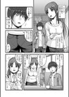 黄昏の外便所試し読み2ページ