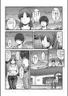黄昏の外便所試し読み4ページ