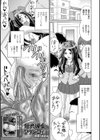牝犬彼女の快感ウンコ生活！試し読み1ページ