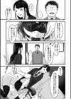 純粋異性交遊試し読み3ページ