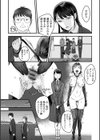 純粋異性交遊試し読み4ページ