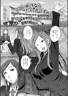 テスト明けならたくさん出ちゃう試し読み1ページ