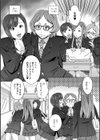 テスト明けならたくさん出ちゃう試し読み2ページ