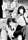 ふたなりマッチング試し読み2ページ