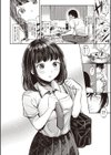 TABOO ―完全版―試し読み6ページ