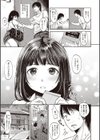 TABOO ―完全版―試し読み7ページ