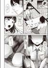 TABOO ―完全版―試し読み8ページ