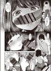 TABOO ―完全版―試し読み10ページ