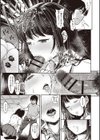 TABOO ―完全版―試し読み13ページ