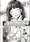 TABOO ―完全版―試し読み14ページ