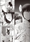 TABOO ―完全版―試し読み15ページ