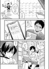 2週間プレハブ生活試し読み3ページ
