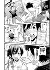 2週間プレハブ生活試し読み4ページ