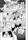 2週間プレハブ生活試し読み5ページ
